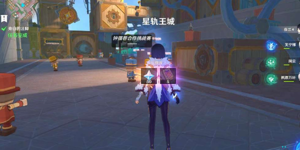 原神4.8支线正文的尾声任务攻略插图3爱奇漫