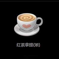 绝区零咖啡大全插图7爱奇漫