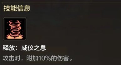 dnf手游罗特斯宠物咋进阶 地下城与勇士起源罗特斯宠物进化攻略插图3爱奇漫