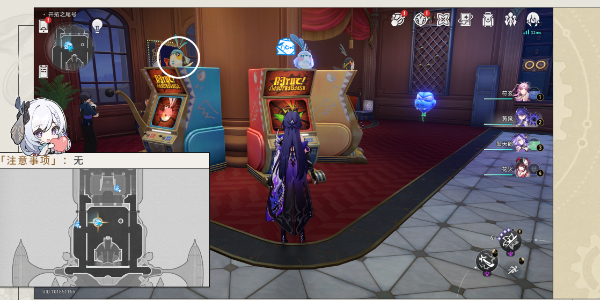 崩坏星穹铁道Alpha Sapphire成就攻略插图3爱奇漫