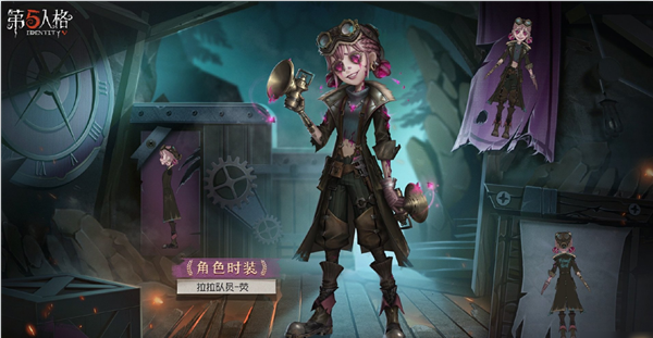 第五人格拉拉队员知识问答答案分享插图1爱奇漫