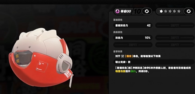 绝区零6元武器自选礼包怎么选插图11爱奇漫