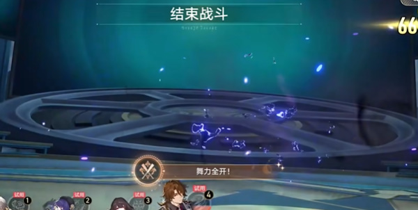 崩坏星穹铁道舞力全开成就攻略插图11爱奇漫