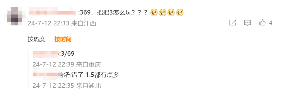 BLG让一追二击败TES，左手率队逆转证明身价，369让粉丝绝望插图9爱奇漫