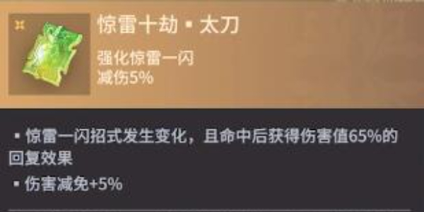 永劫无间手游魂玉怎么获得插图17爱奇漫