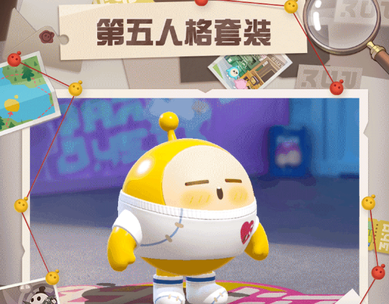 蛋仔派对第五人格联动插图9爱奇漫
