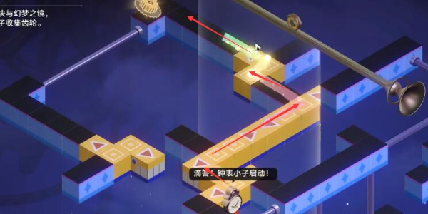 崩坏星穹铁道梦境迷钟第四关攻略插图11爱奇漫