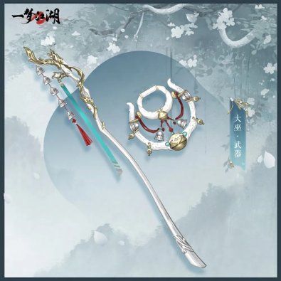 神巫来祝！《一梦江湖》新门派「大巫」大揭秘！插图21爱奇漫