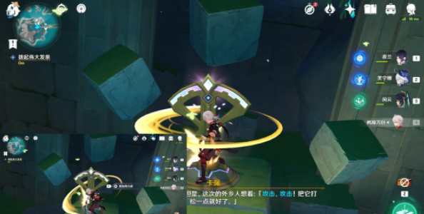 原神旁白与注脚任务怎么做插图11爱奇漫
