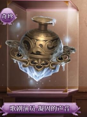 第五人格三十四赛季排位珍宝有什么插图11爱奇漫