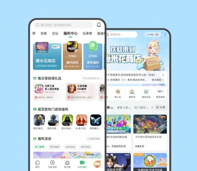 好游快爆携良心工作室等厂商确认参展 2024 ChinaJoy BTOC！插图19爱奇漫