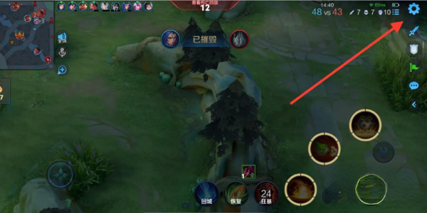 王者荣耀10v10模式怎么退出插图3爱奇漫