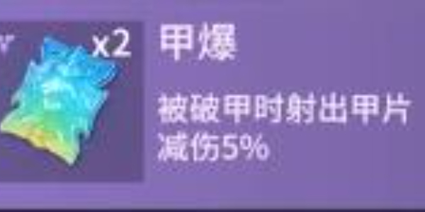 永劫无间手游魂玉怎么获得插图13爱奇漫