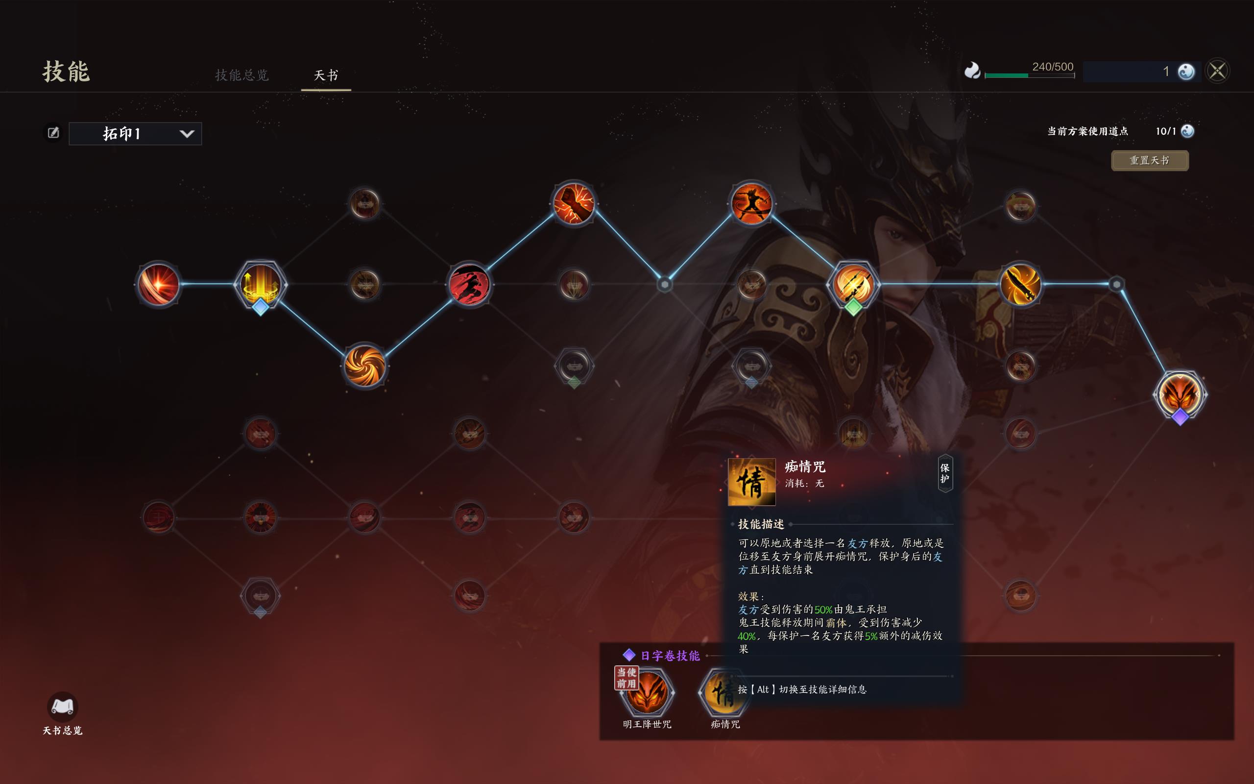 诛仙世界测评：无法吸引非MMO玩家局限性较强插图7爱奇漫