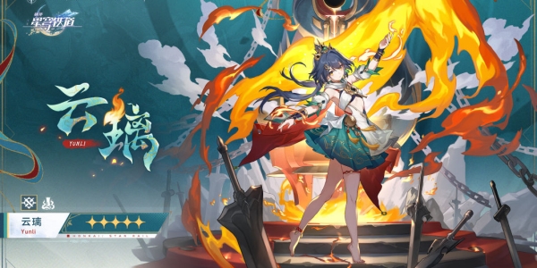 崩坏星穹铁道2.4版本前瞻时间插图5爱奇漫