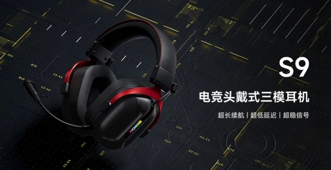 迈从确认参展2024 ChinaJoy BTOC，键指C位！插图9爱奇漫