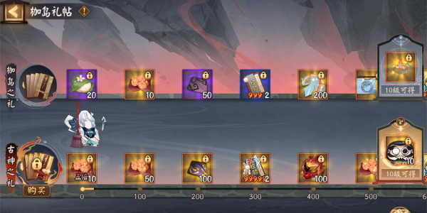 阴阳师祸神盛宴活动怎么玩插图11爱奇漫