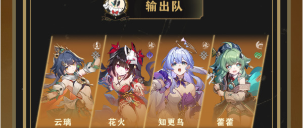 崩坏星穹铁道云璃培养攻略插图11爱奇漫