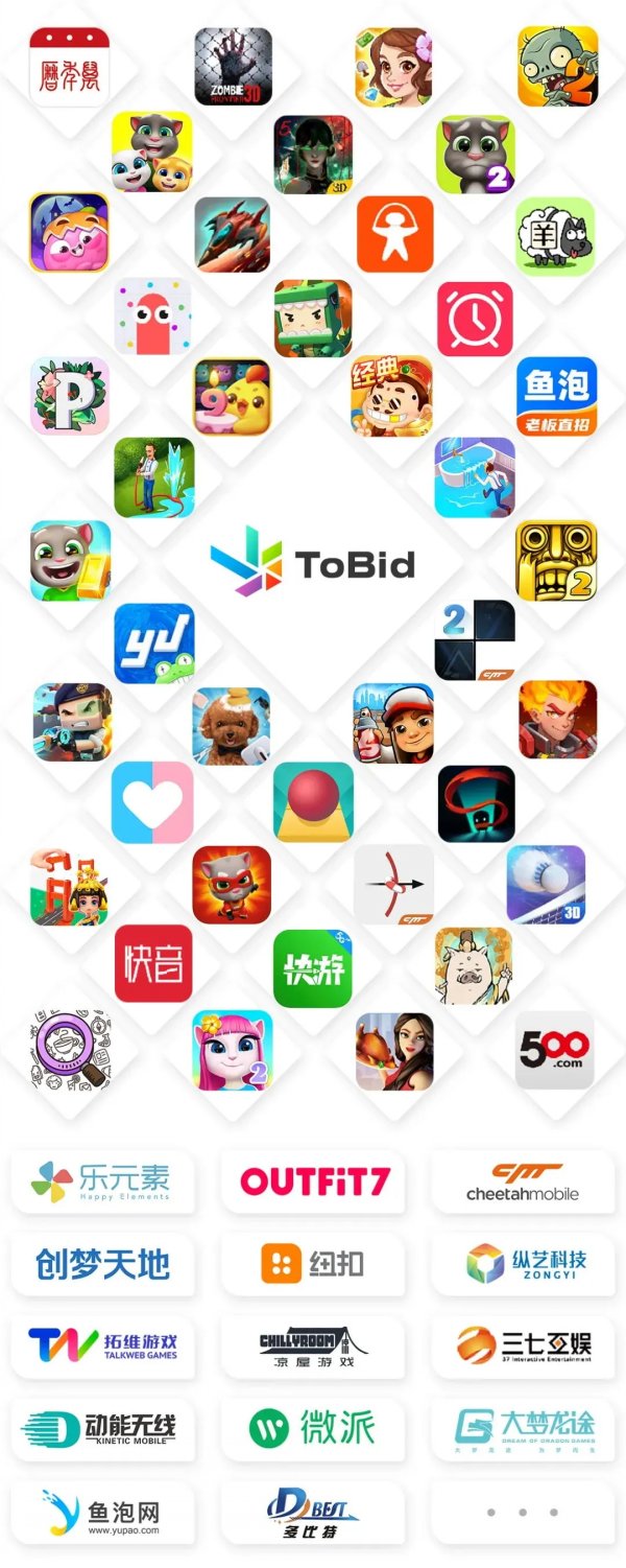 ToBid确认参展2024 ChinaJoy BTOB展馆，锁定A302展位！插图5爱奇漫