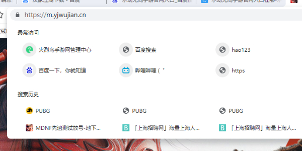 永劫无间手游什么时候上线插图3爱奇漫