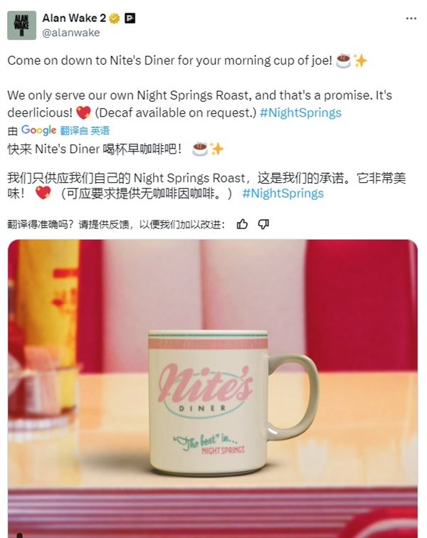 《心灵杀手2》DLC＂夜泉镇＂预热海报公布插图5爱奇漫