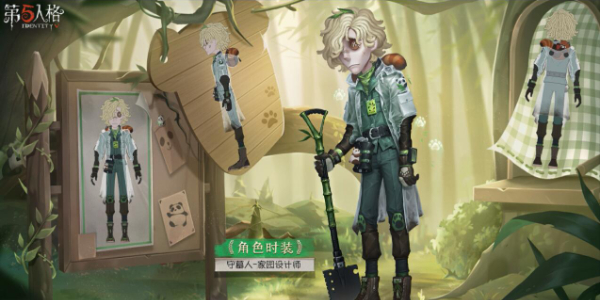 第五人格熊猫系列守墓人介绍插图3爱奇漫