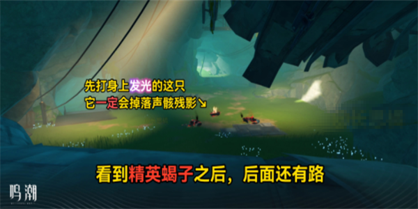 鸣潮归墟港市地下洞穴密码是什么插图11爱奇漫