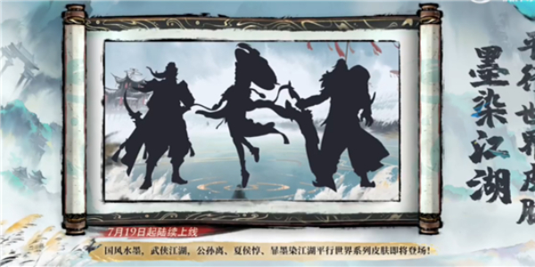 王者荣耀夏日版本福利插图3爱奇漫