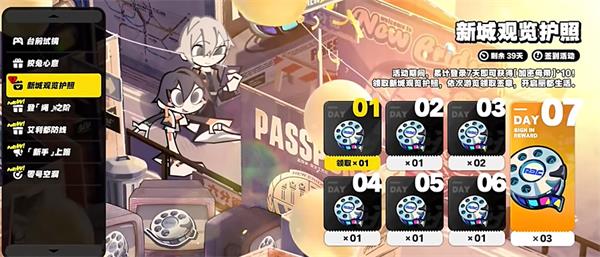 绝区零怎么领180抽插图7爱奇漫