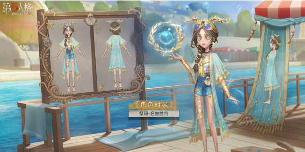 第五人格三十四赛季什么时候开始插图3爱奇漫
