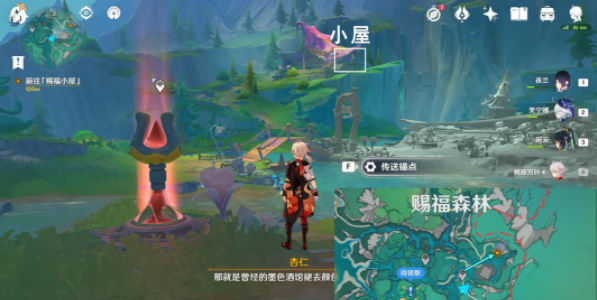 原神故事始于无雨的森林任务怎么做插图9爱奇漫