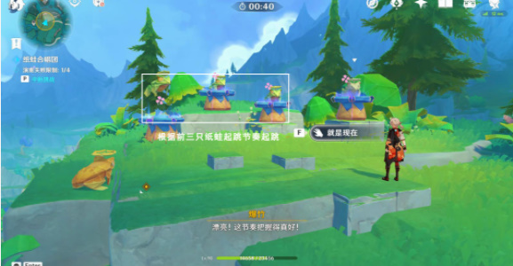 原神故事始于无雨的森林任务怎么做插图15爱奇漫