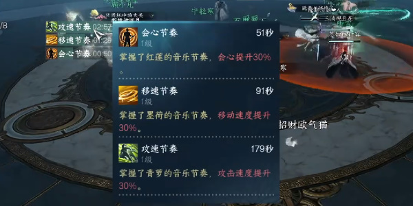 天机迷城成就攻略插图23爱奇漫