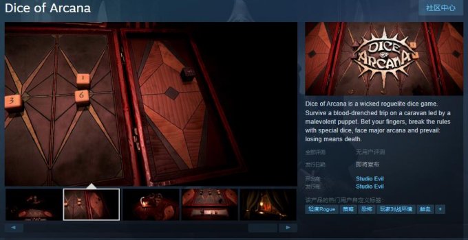 通过掷骰子赢得胜利！《Dice of Arcana》Steam页面上线插图1爱奇漫