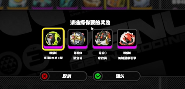 绝区零6元武器自选礼包怎么选插图3爱奇漫
