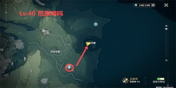 鸣潮世界BOSS有哪些插图39爱奇漫