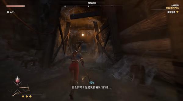《燧石枪：黎明之围》开场25分钟实机演示视频分享插图11爱奇漫