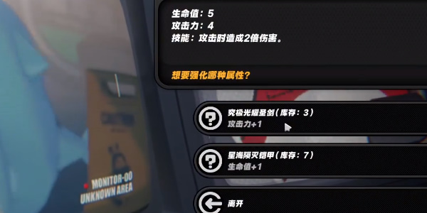 绝区零庞然大布成就怎么做插图29爱奇漫