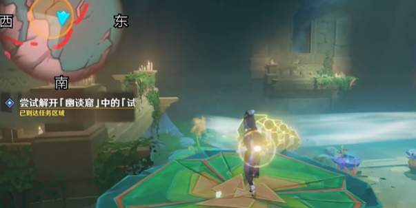 原神4.8版本荷叶与森林的答案任务怎么做插图27爱奇漫