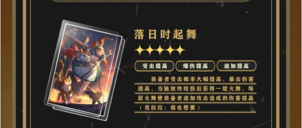 崩坏星穹铁道云璃培养攻略插图5爱奇漫