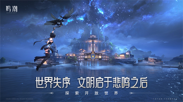 鸣潮探索工具怎么切换插图1爱奇漫