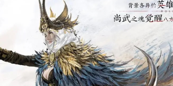 永劫无间手游角色怎么选插图15爱奇漫