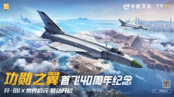出道即巅峰！7月16日公测的《世界启元》，凭什么掀起SLG品类变革？插图13爱奇漫