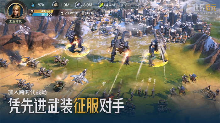 好玩的策略并不贵，《世界启元》引领SLG进入新时代插图29爱奇漫