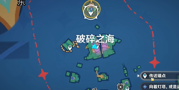 原神4.8向着灯塔或是远方武具在哪插图19爱奇漫