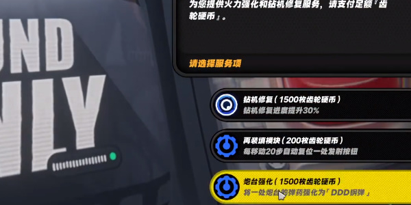 绝区零火力覆盖成就怎么完成插图19爱奇漫
