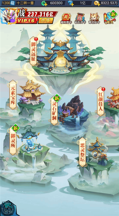 穿时装、寻佳人、御灵将 异界深渊：大灵王修仙停不住插图1爱奇漫