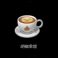 绝区零咖啡大全插图19爱奇漫