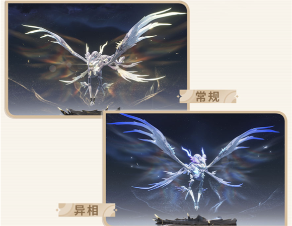 鸣潮声骸怎么获取插图3爱奇漫