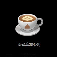 绝区零咖啡大全插图15爱奇漫